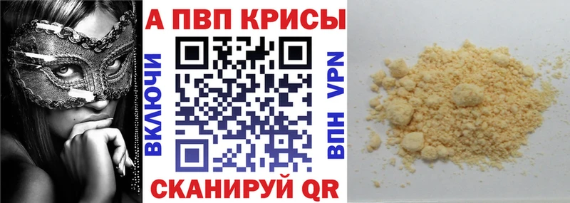 Магазины продажи наркотиков Ростов МАРИХУАНА ссылка на мегу как зайти ГАШ Мефедрон КОКАИН MDMA A PVP АМФ