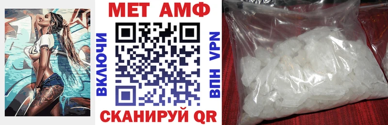 Амфетамин Premium  Ростов 