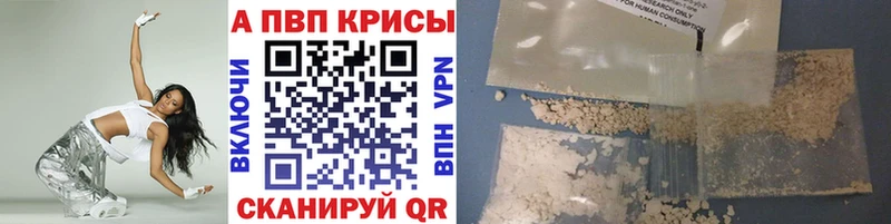 kraken рабочий сайт  Ростов  A-PVP Crystall 