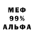 Амфетамин 97% Dante Nelson
