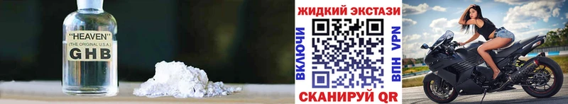 БУТИРАТ бутандиол  kraken ссылки  Ростов 