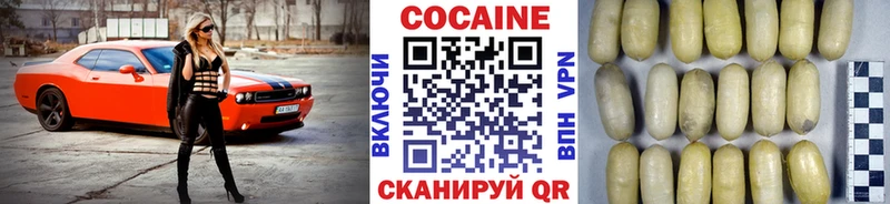 OMG вход  Ростов  Кокаин 98% 