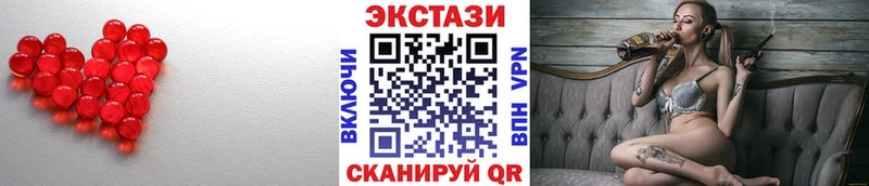 продажа наркотиков  darknet клад  Экстази mix  Ростов 