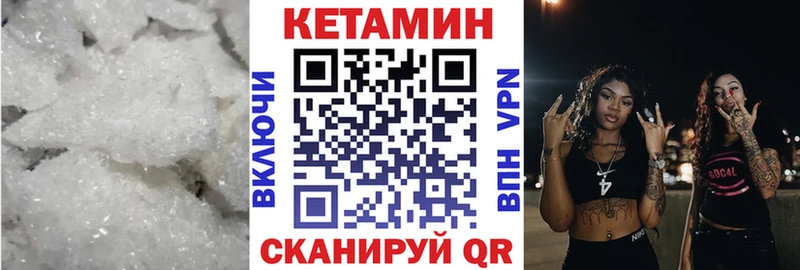 Кетамин ketamine  shop телеграм  Ростов  где купить  