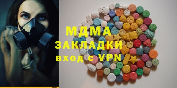 скорость Новокубанск