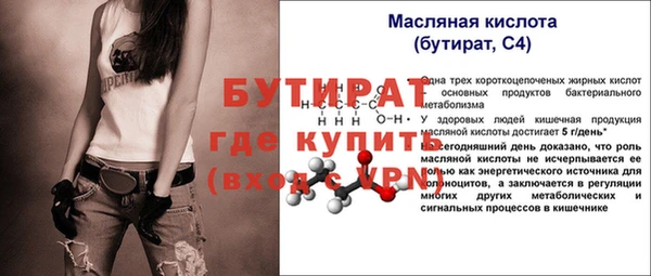 мефедрон VHQ Новозыбков