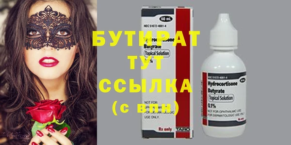 а пвп мука Новодвинск