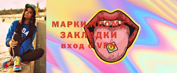 а пвп мука Новодвинск
