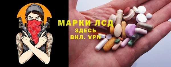 мефедрон VHQ Новозыбков