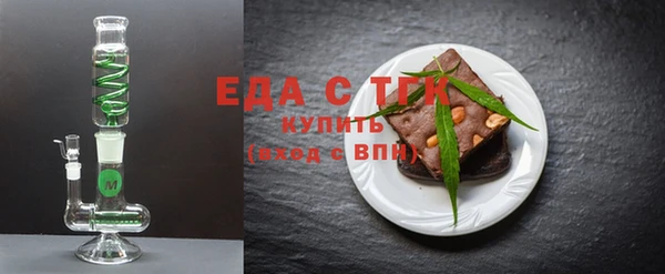 скорость Новокубанск