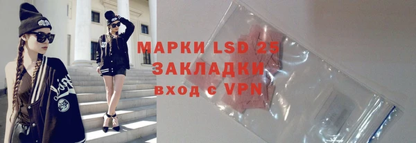 мефедрон VHQ Новозыбков