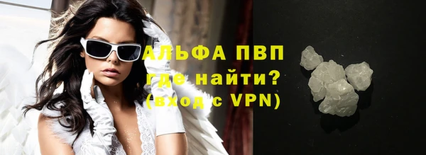 мефедрон VHQ Новозыбков