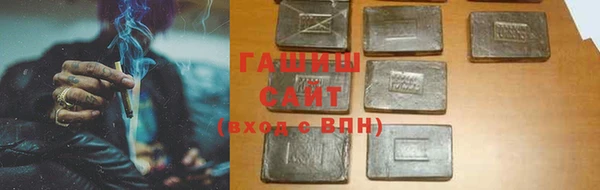 мефедрон VHQ Новозыбков
