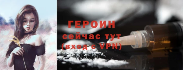 мефедрон VHQ Новозыбков