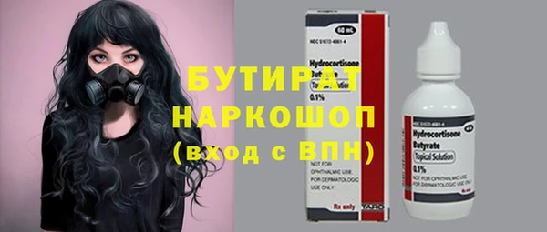 мефедрон VHQ Новозыбков