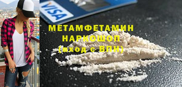 мефедрон VHQ Новозыбков