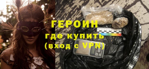 мефедрон VHQ Новозыбков