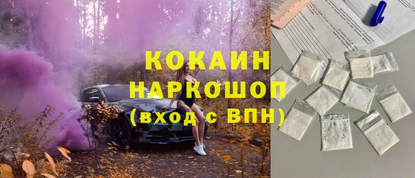 скорость Новокубанск