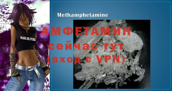 мефедрон VHQ Новозыбков