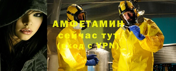 а пвп мука Новодвинск