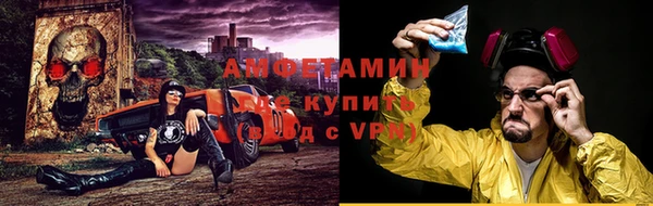 мефедрон VHQ Новозыбков