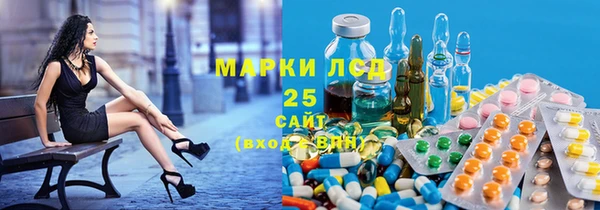 мефедрон VHQ Новозыбков