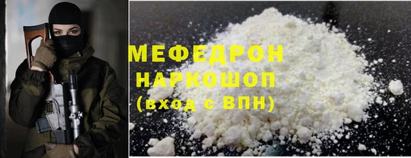 скорость Новокубанск