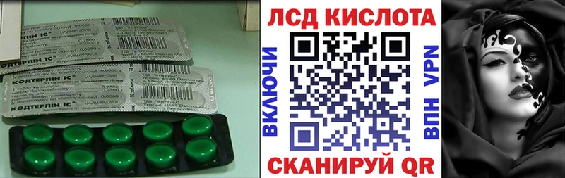 LSD-25 экстази ecstasy  купить  сайты  Ростов 