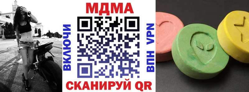 MDMA Molly  купить наркотик  KRAKEN вход  Ростов 