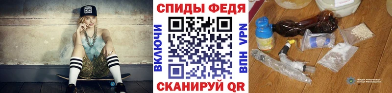 МЕТАМФЕТАМИН мет  shop наркотические препараты  Ростов 