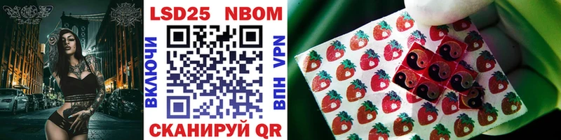 Марки 25I-NBOMe 1,8мг  Ростов 