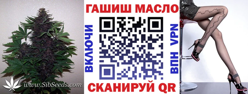 ТГК THC oil  Ростов 