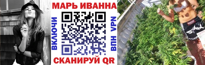 Канабис VHQ где продают Ростов
